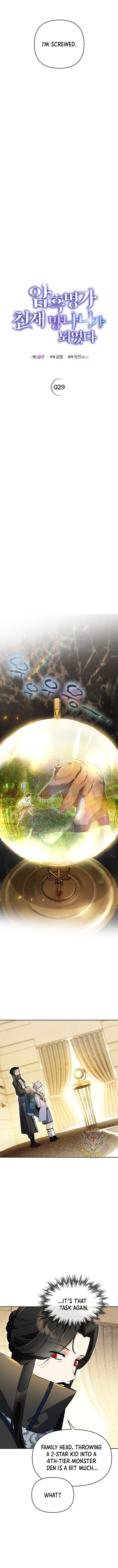 I Became the Genius Bastard of a Noble Dark Clan Chapter 29 8
